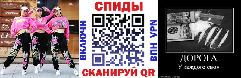 АМФЕТАМИН Розовый  Асбест 