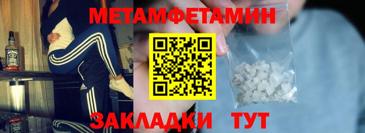 Amphetamine Розовый Асбест