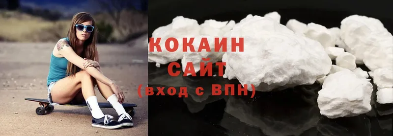 где купить наркоту  Асбест  Кокаин FishScale 