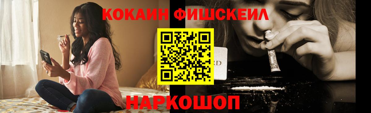 хочу наркоту  COCAIN 97%  Асбест  COCAIN Перу 