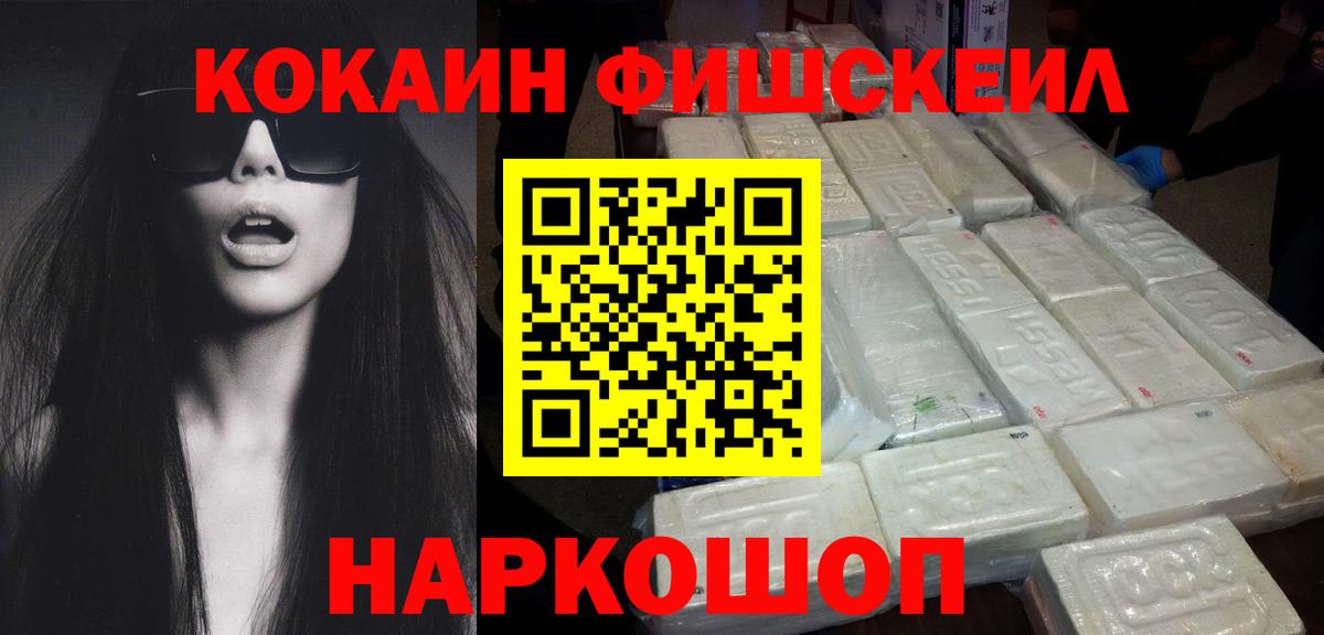 КОКАИН Боливия  COCAIN 99%  Вход с VPN  Асбест 
