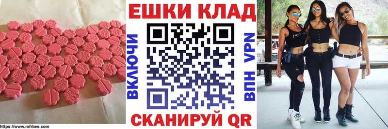 ЭКСТАЗИ 250 мг  Асбест 