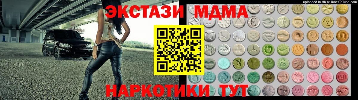 ЭКСТАЗИ 300 mg Асбест