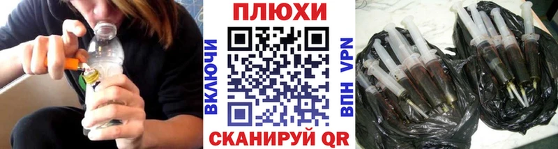 ГАШ убойный кракен как зайти Асбест