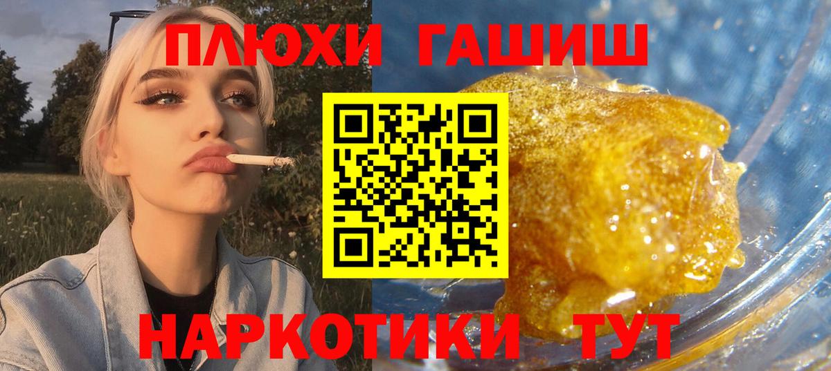 Асбест  ГАШИШ Cannabis  Вход с VPN  ГАШИШ  ГАШИШ убойный 