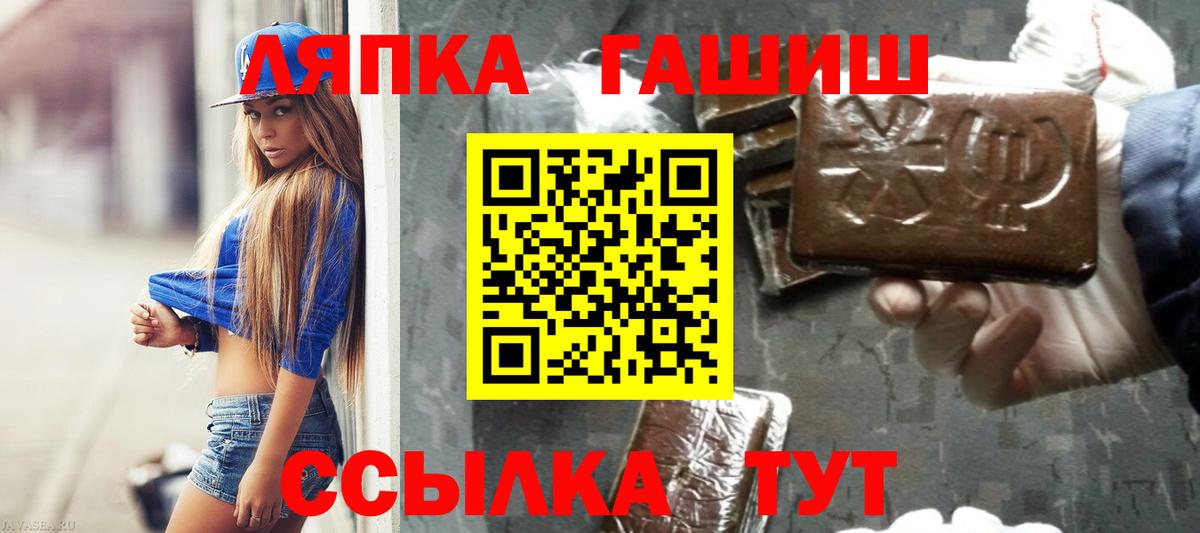Гашиш Premium Асбест