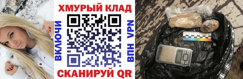 ГЕРОИН герыч  Асбест 