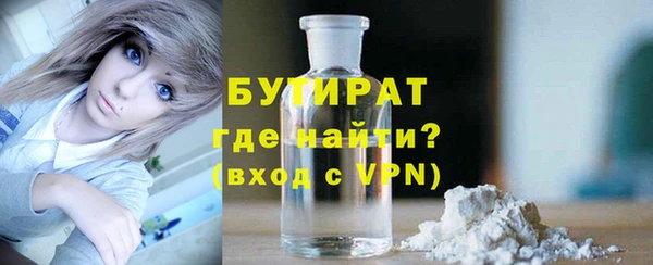 МДМА Ачинск