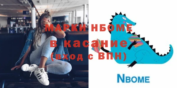 МДМА Ачинск