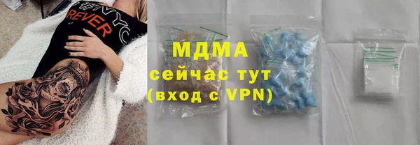 индика Орехово-Зуево