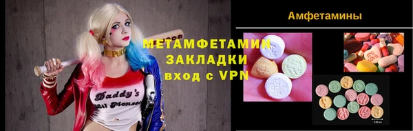 первитин Артём