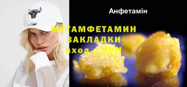 прущие крисы Долгопрудный