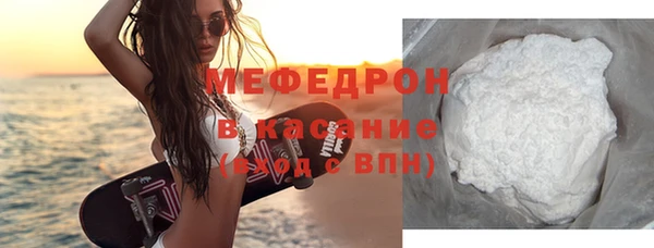 прущие крисы Долгопрудный