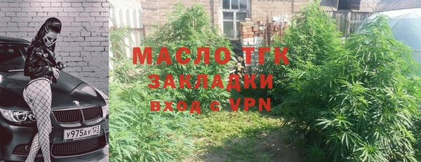 прущие крисы Долгопрудный