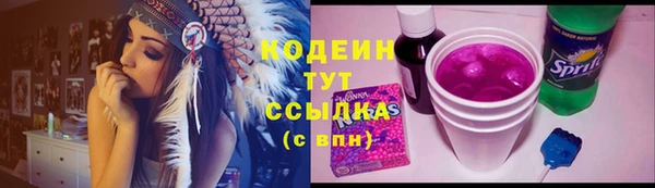 дистиллят марихуана Бердск