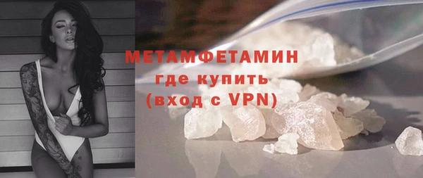 apvp Новый Уренгой