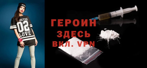МДМА Ачинск