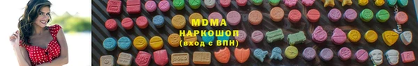 apvp Новый Уренгой