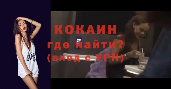 дистиллят марихуана Бердск