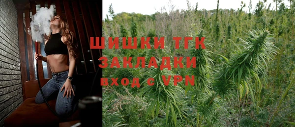 дистиллят марихуана Бердск