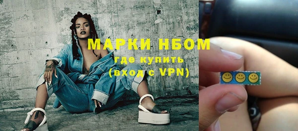 дистиллят марихуана Бердск