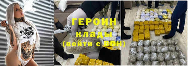прущие крисы Долгопрудный