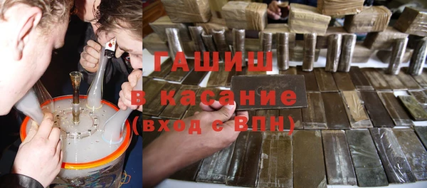 apvp Новый Уренгой