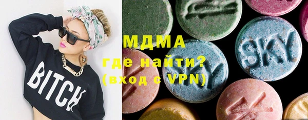 МДМА Ачинск