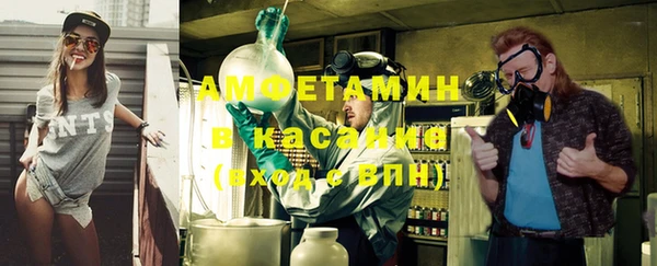 МДМА Ачинск