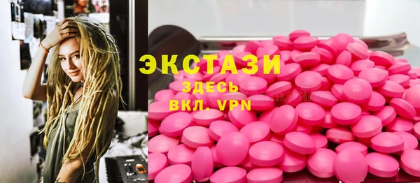 индика Орехово-Зуево
