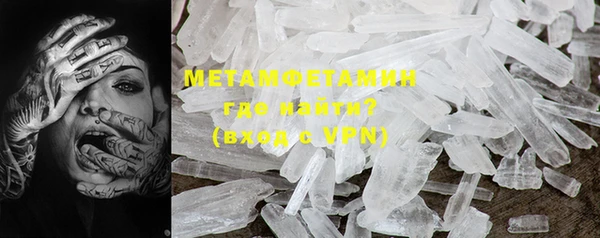 дистиллят марихуана Бердск