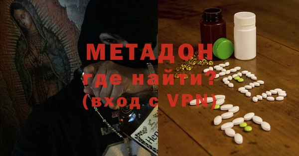 apvp Новый Уренгой