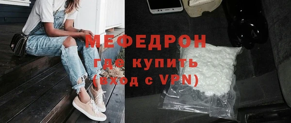 прущие крисы Долгопрудный