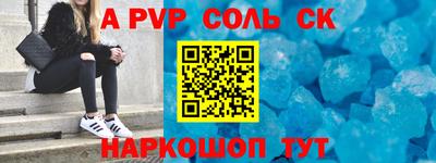 спиды Аргун