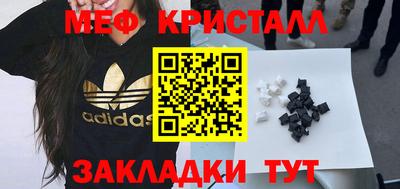 герыч Азнакаево