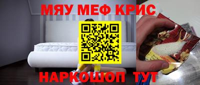 прущие крисы Апрелевка