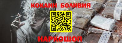 скорость mdpv Абакан