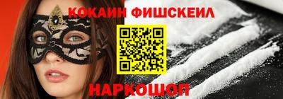 гашиш Апшеронск