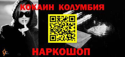 спиды Аргун