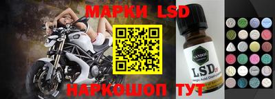 прущие крисы Апрелевка