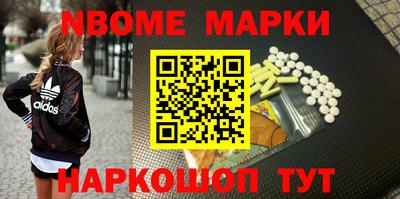гашиш Апшеронск