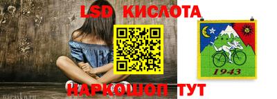прущие крисы Апрелевка