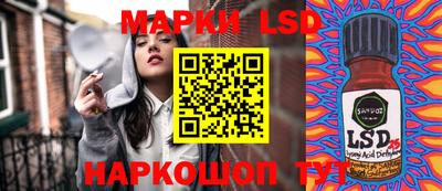 прущие крисы Апрелевка