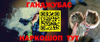 спиды Аргун