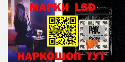 гашиш Апшеронск