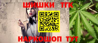 прущие крисы Апрелевка
