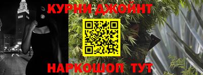 гашиш Апшеронск
