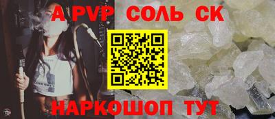 спиды Аргун