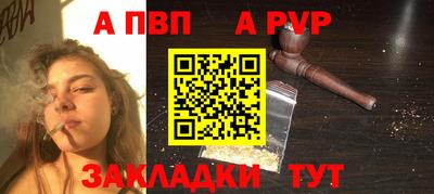 спиды Аргун