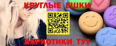 прущие крисы Апрелевка